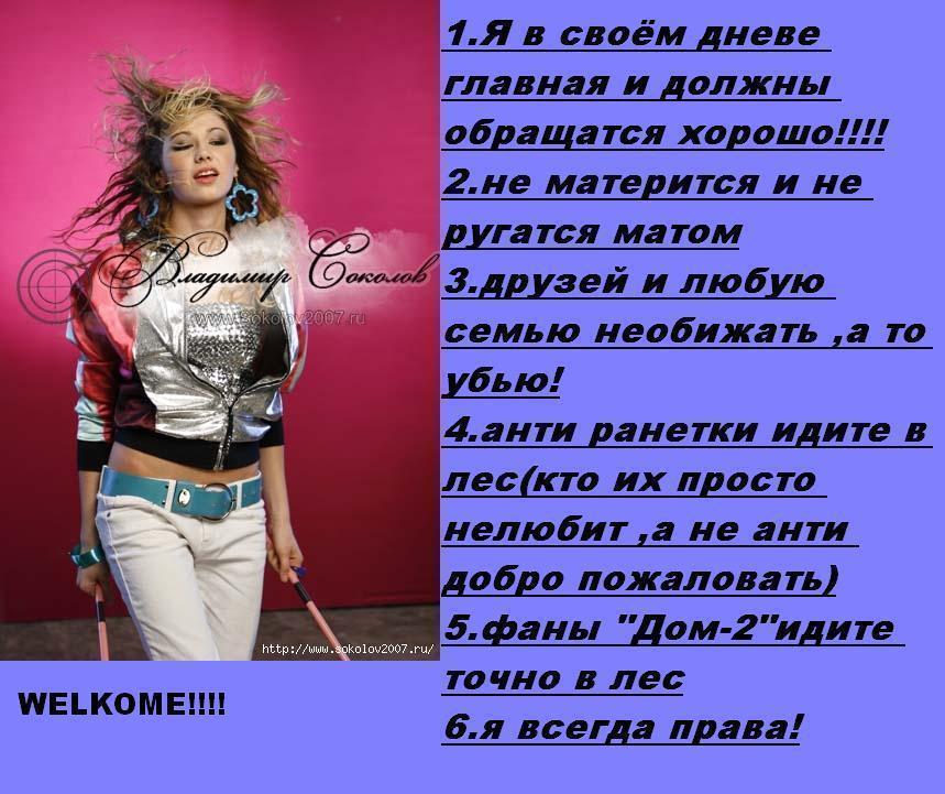 Стих о ранетках Стих о ранетках